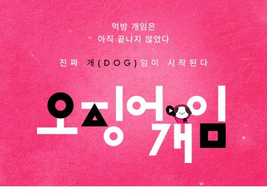 국개대표, 100만원 상품권 증정 이벤트!! (참가신청 : 1월 6일 ~ 30일)
