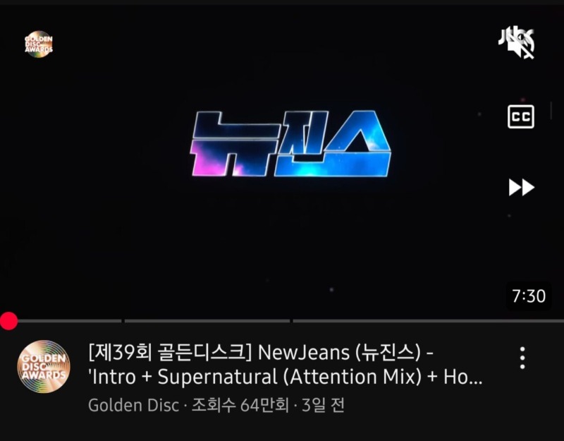 골든디스크에 컴백한 여자친구 화력 