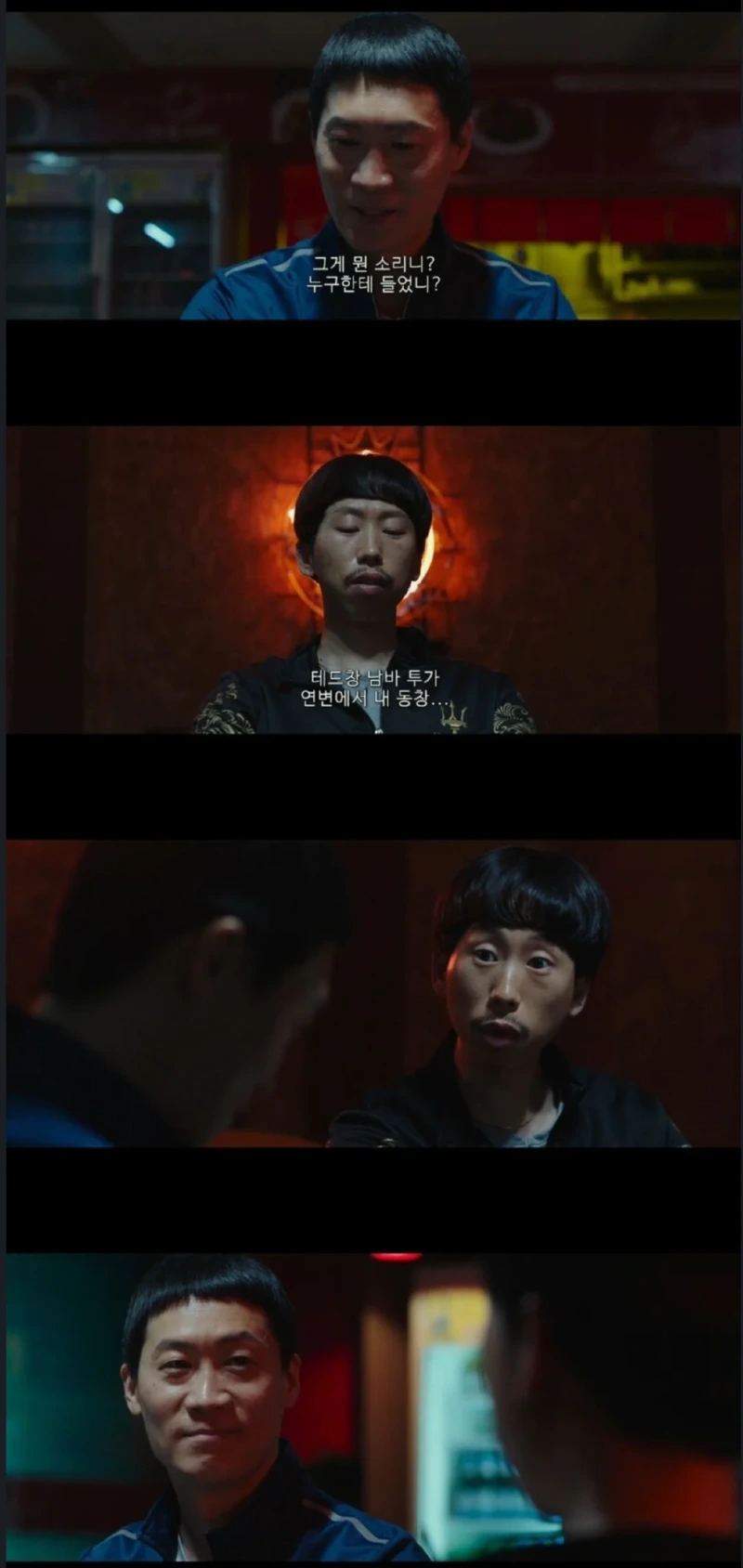 ??? : 这个人,你别看他从总店來的人不错