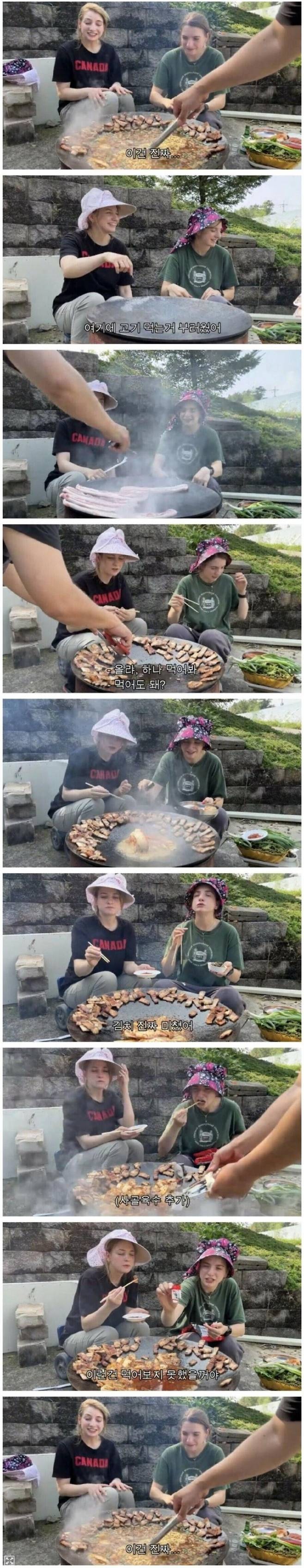 삼겹살 풀 코스