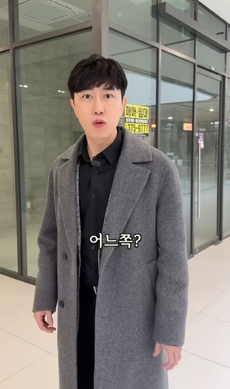 누가 내 엉덩이 만지고 도망갔어요 