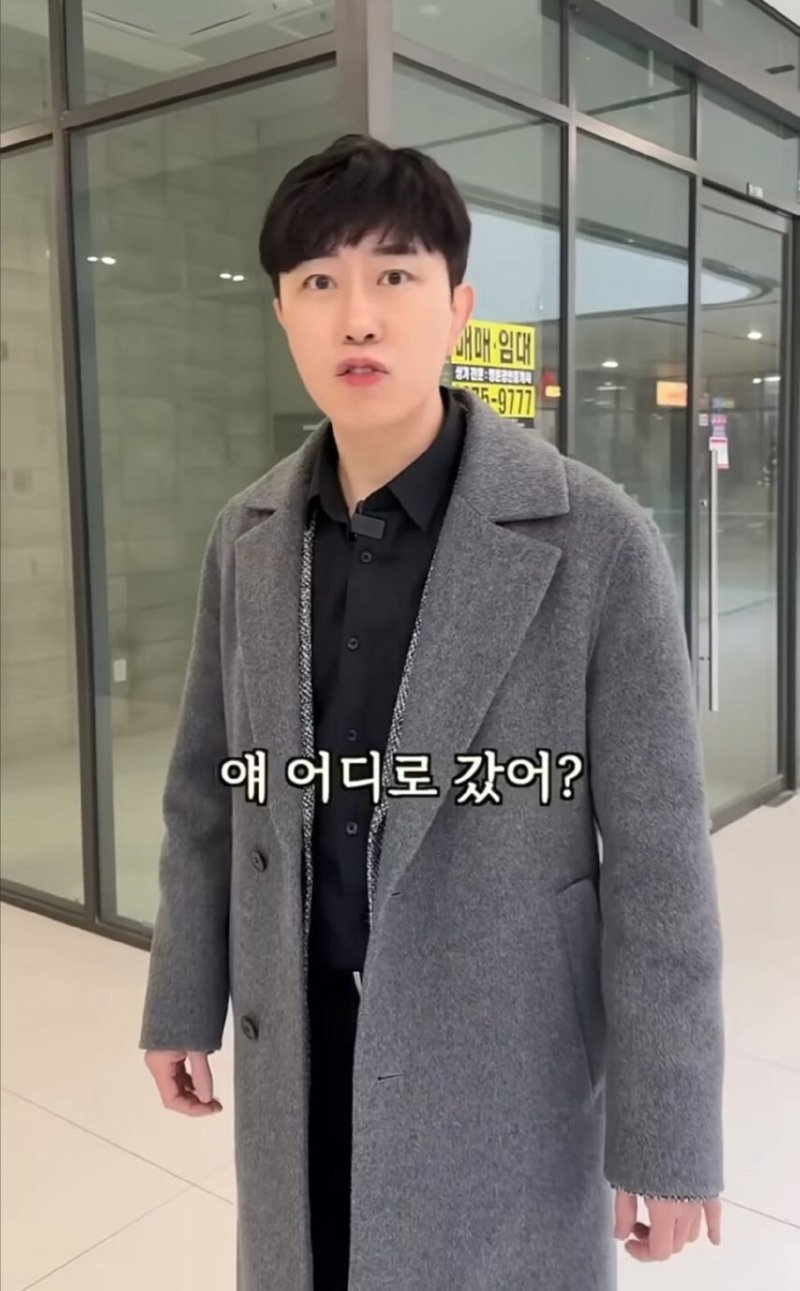 누가 내 엉덩이 만지고 도망갔어요 