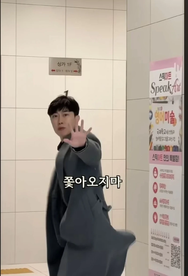 누가 내 엉덩이 만지고 도망갔어요 