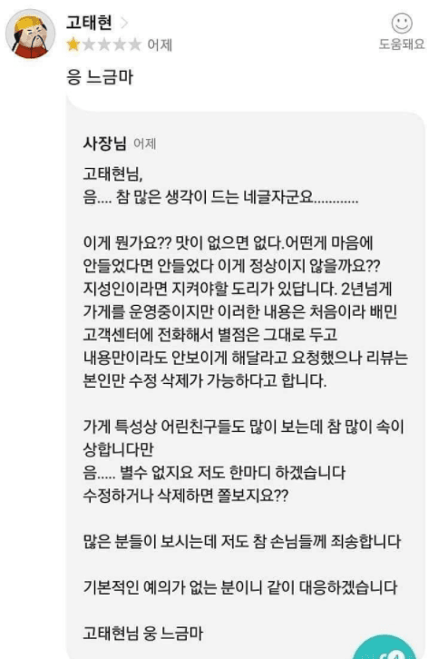 싱글벙글 배달 후기 모음. 
