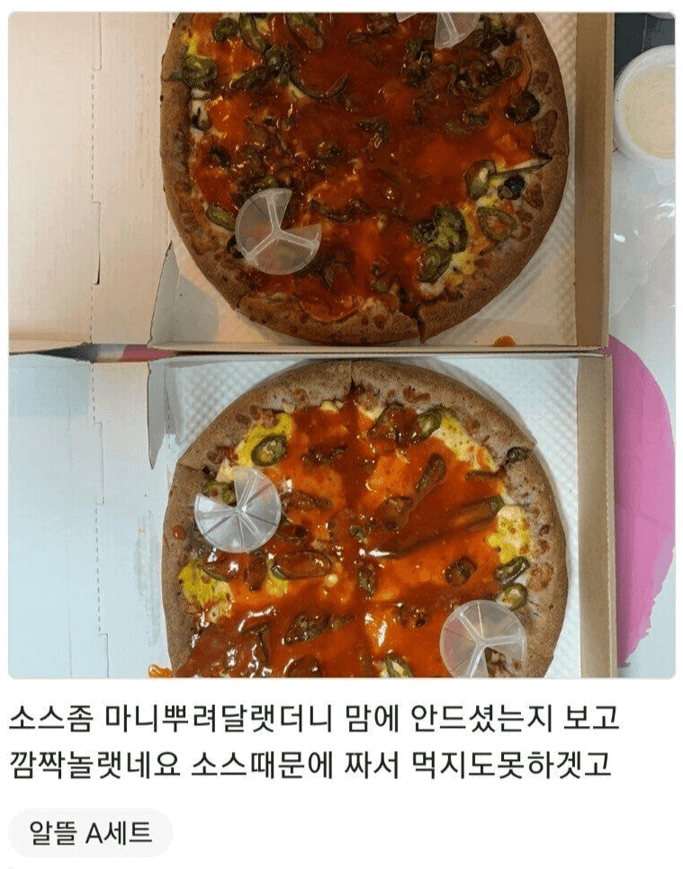 싱글벙글 배달 후기 모음. 