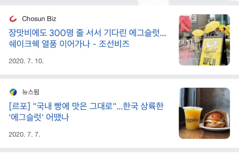 최근 한국에서 철수한 버거류 브랜드 