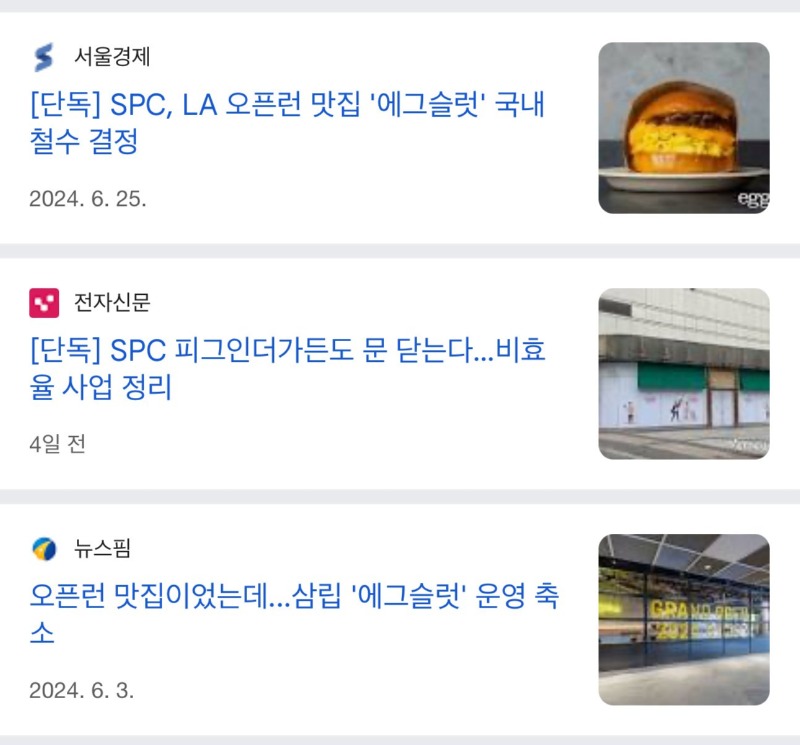 최근 한국에서 철수한 버거류 브랜드 