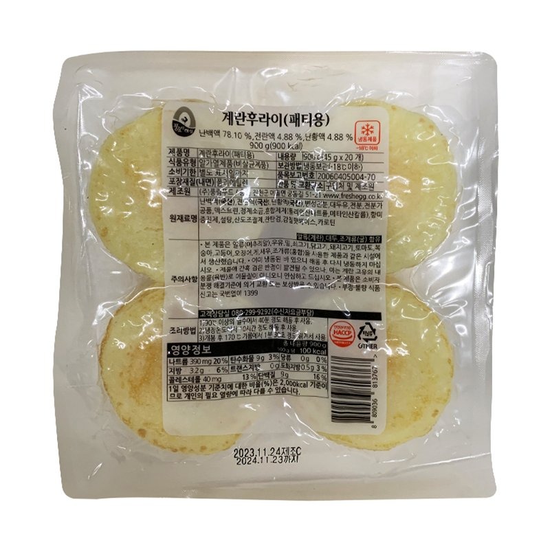 서비스를 받아도 기분 나쁜 음식