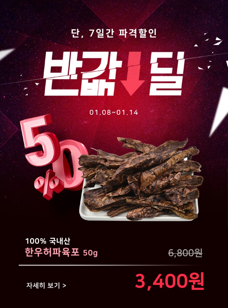25010_timedeal.jpg