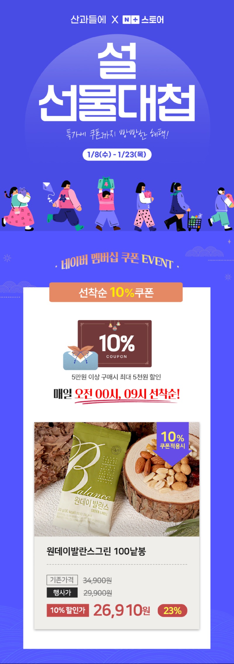 ONE100.jpg