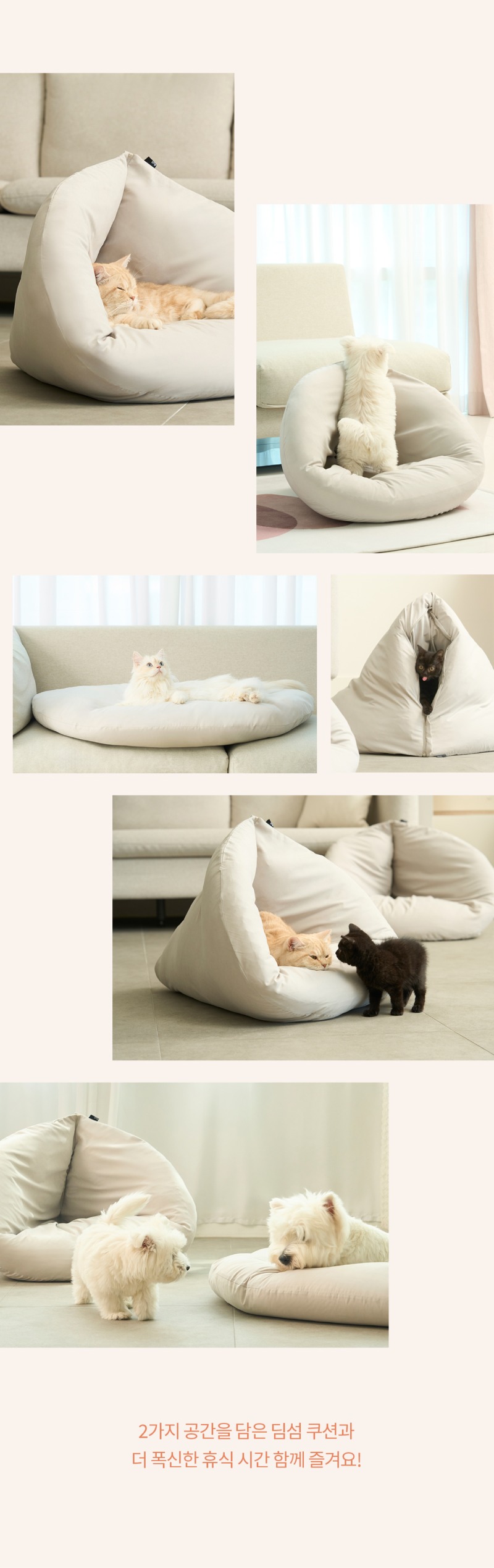 dim_sum_cushion_detail_02_03.jpg