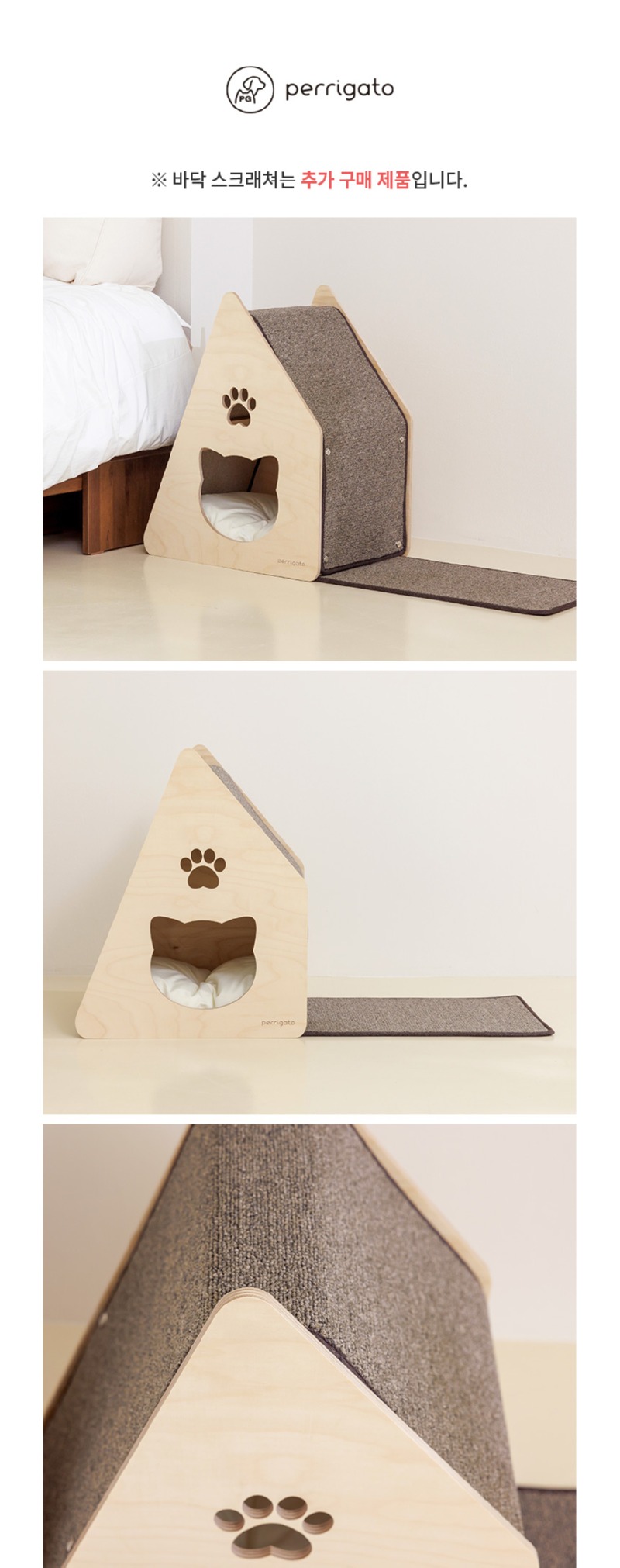 triangular_cat_house_16_op_01.jpg