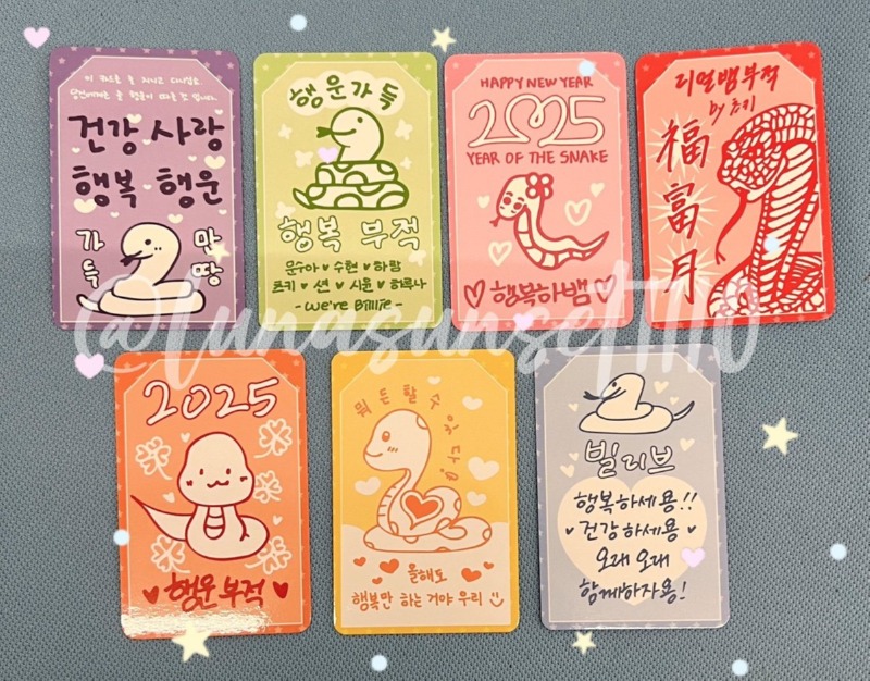 어떤 걸그룹이 그린 뱀 그림