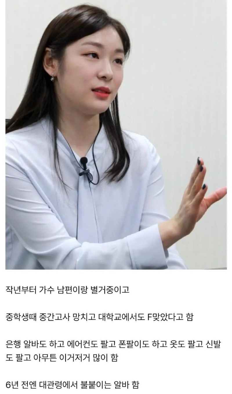 10년 동안 알바만 하는 그녀