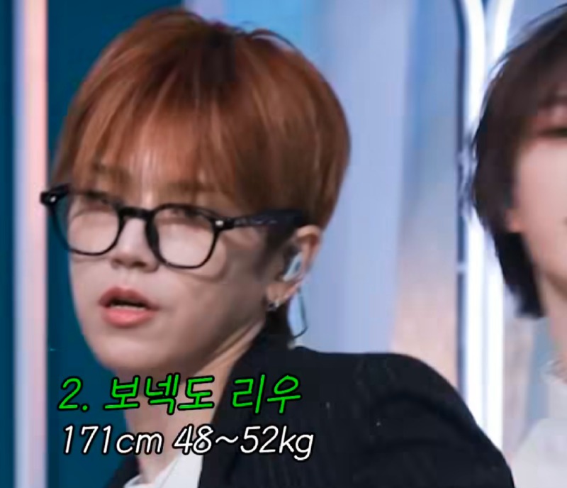 충격적인 남돌 몸무게라는데 