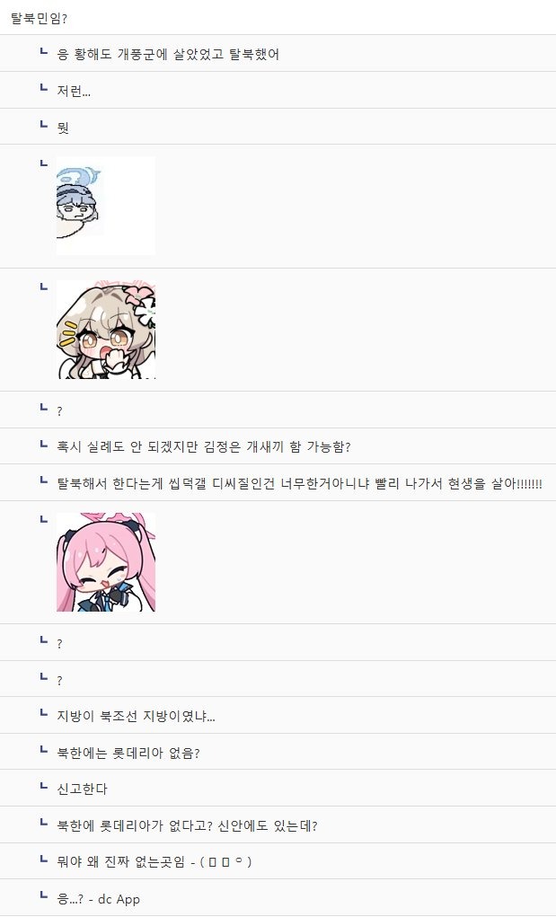 지방살던 블붕이 서울 처음왔는데 너무 신기하다 