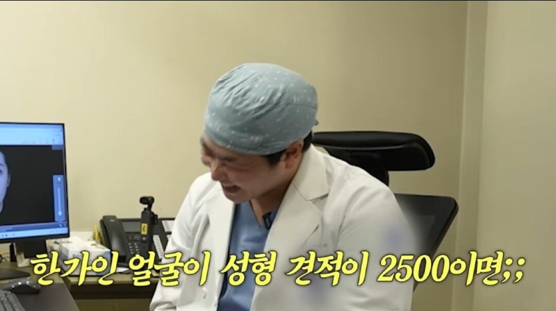 한가인 성형외과 견적내보기 