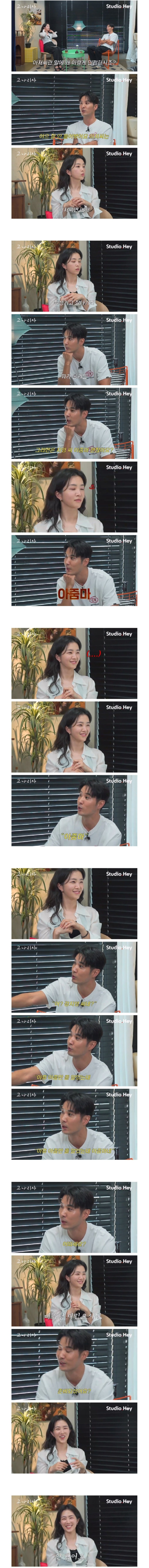 왜 나는 아저씨고 너는 이모에요? 아줌마 아니에요? 