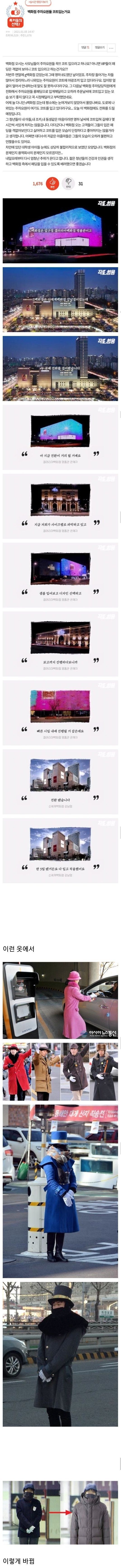 백화점 민원의 좋은 예