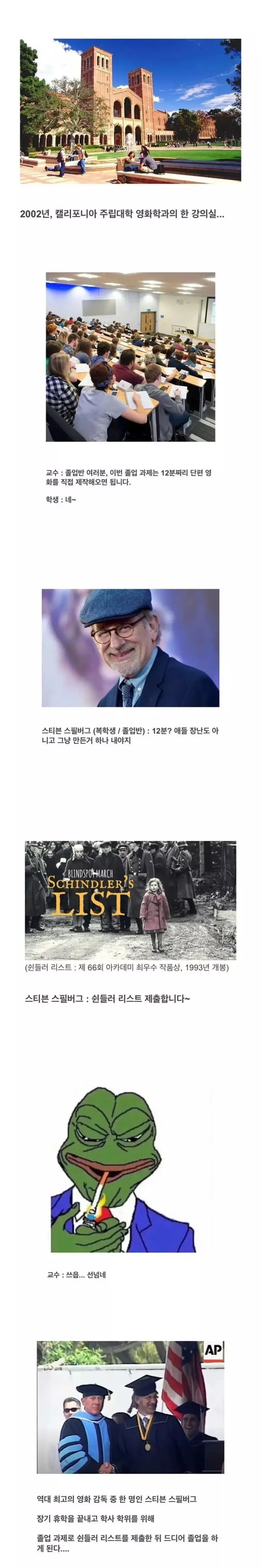 선 넘은 졸업 과제물