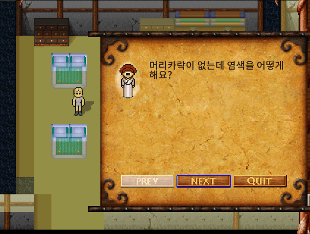바람의 나라 클래식 신규 업데이트 근황 jpg