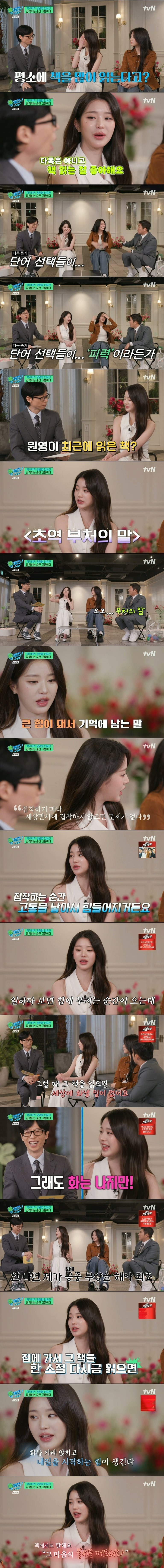 오늘자 교보문고 697위 급상승한 책.jpg