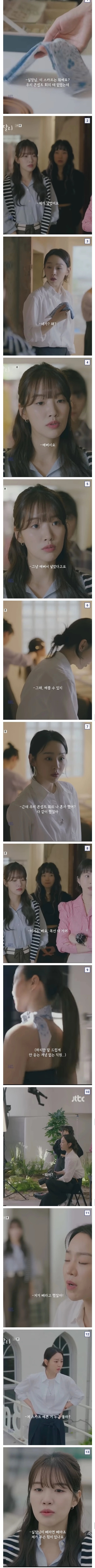 퇴사하고 싶은(?) 신입사원 