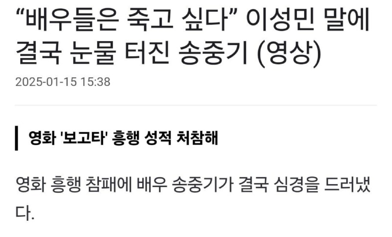 현재 난리났다는 한국 영화계 