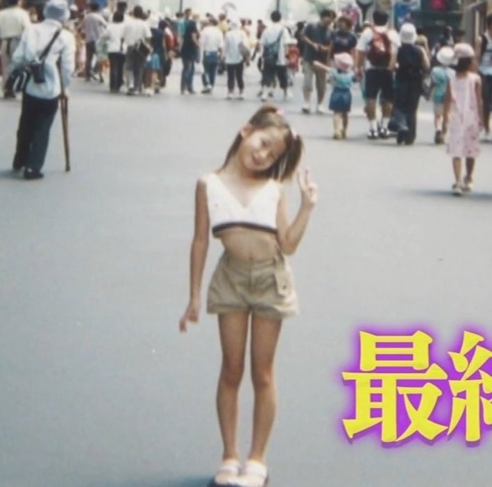 유년기 시절 사나의 옆모습과 비율