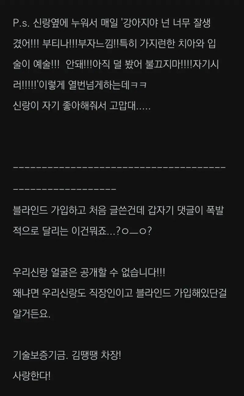 남편 외모만 보고 결혼한 누님 