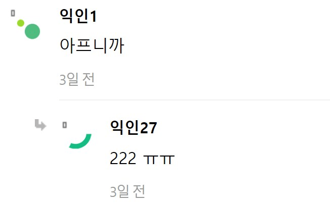 본죽에서 6000원내고 흰죽을 왜 사먹음??? 