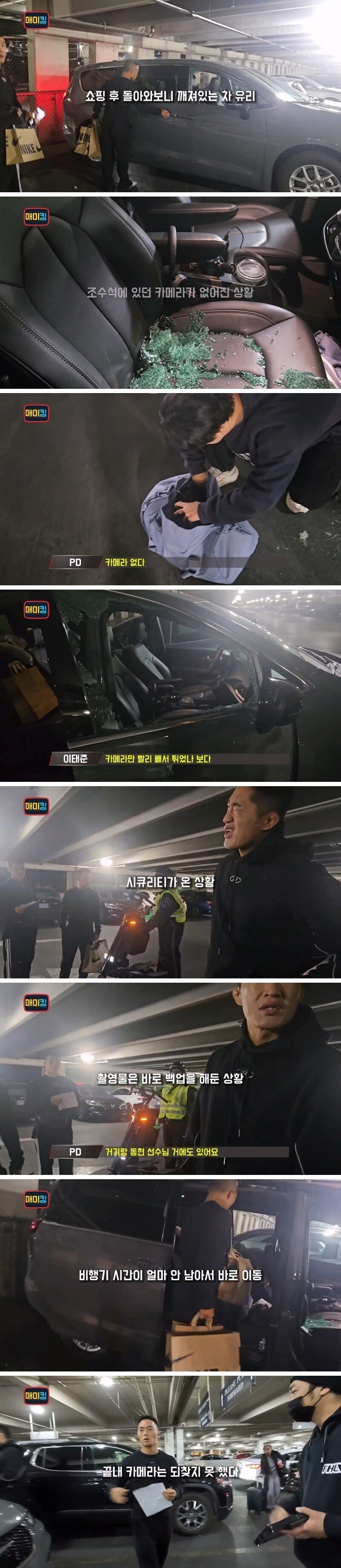 미국에 간 김동현 근황