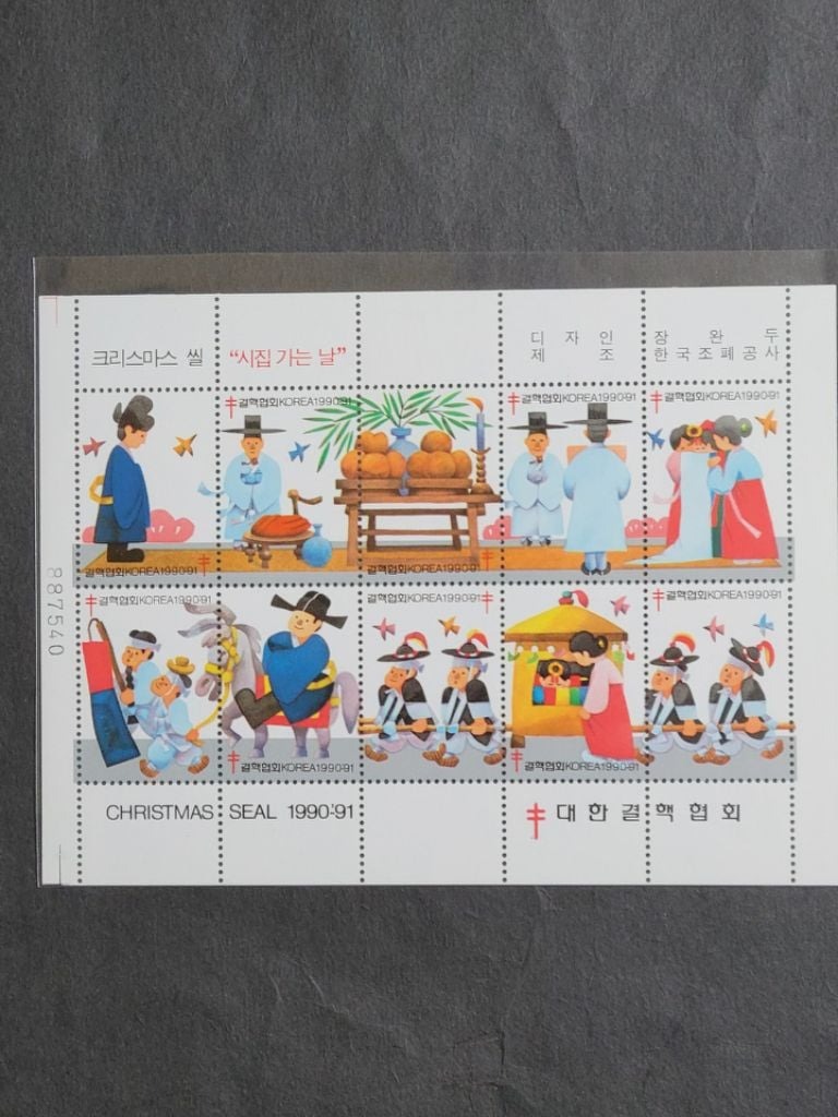 국민학생들은 강매당했던 물건. 
