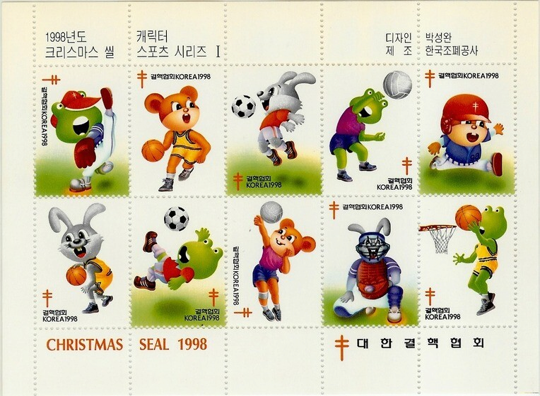 국민학생들은 강매당했던 물건. 