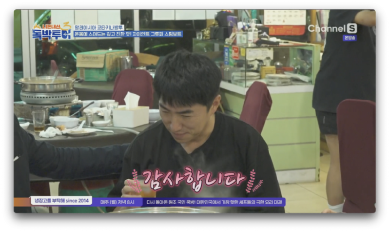 장동민의 2025년도 목표 