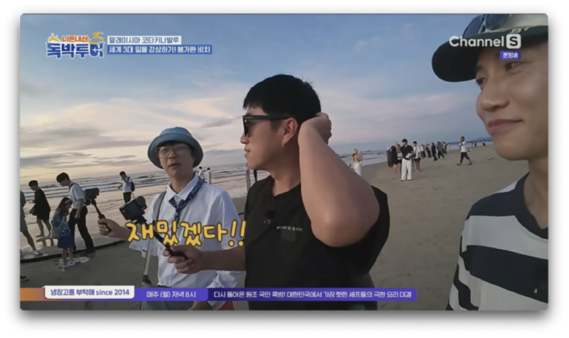 장동민의 2025년도 목표 