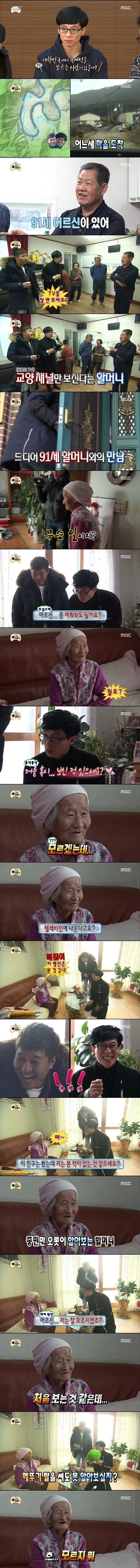 연예인병 걸려서 할머니 괴롭히는 어느 연예인 