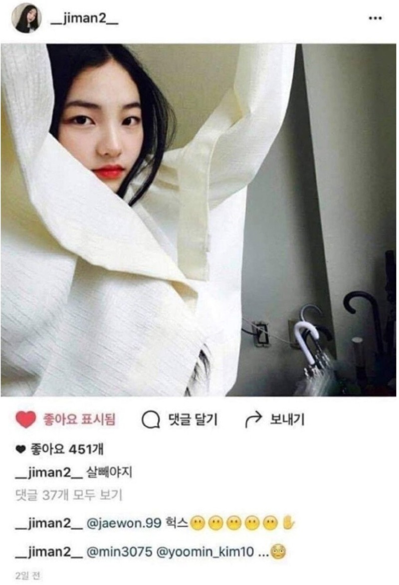 고등학생 때 카리나랑 만날뻔한 썰