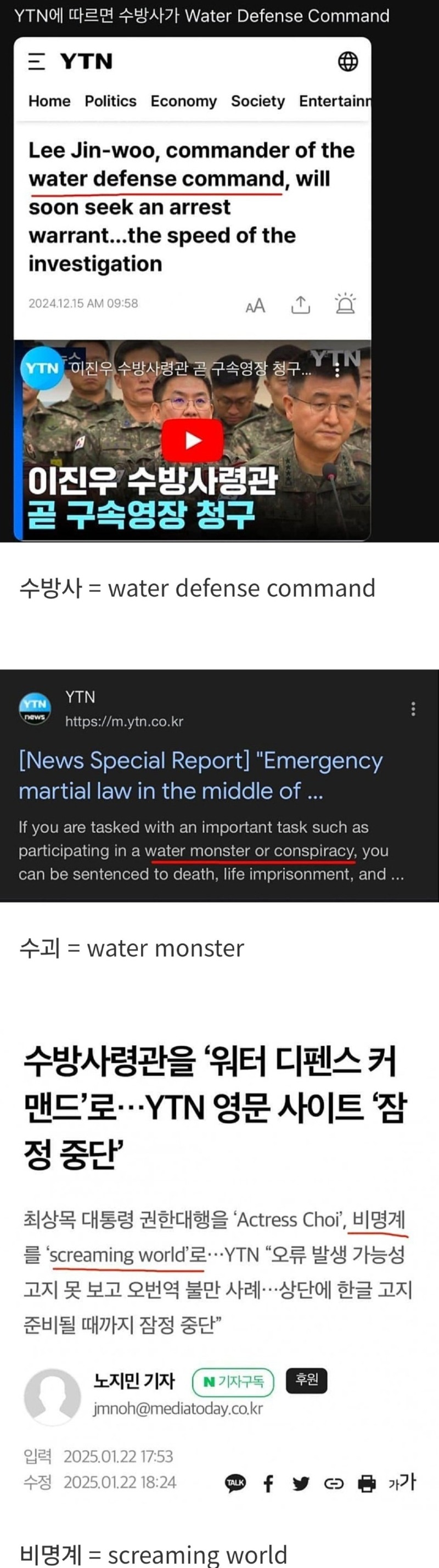 YTN 영문 페이지 셀프 폐쇄.jpg