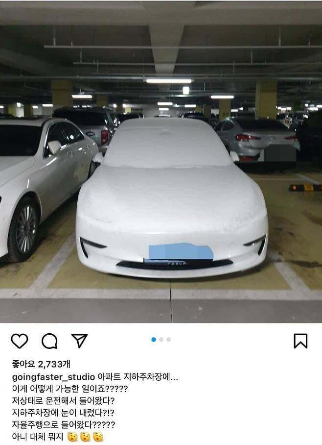 지하주차장 미스테리.jpg