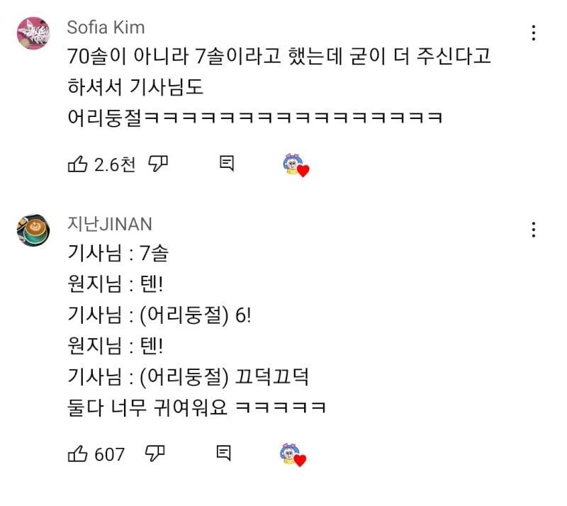 여행 유튜버가 알려주는 흥정의 기술!!