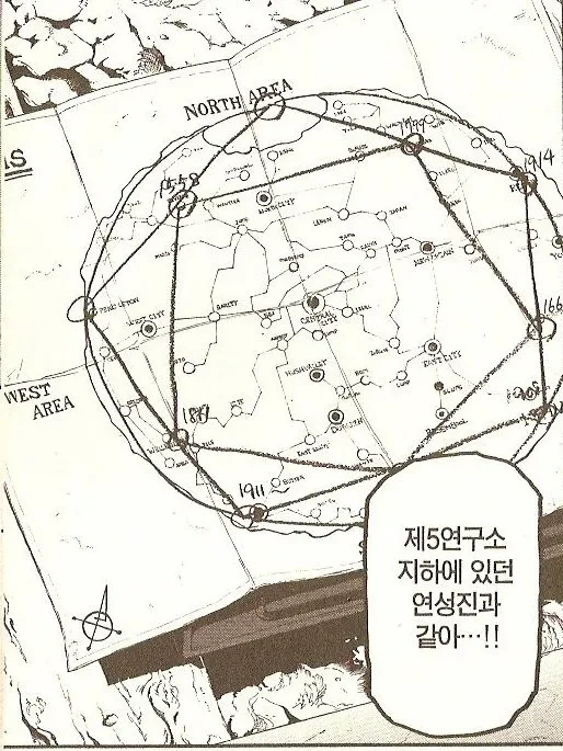 강남에서 무언가를 준비하고 있다는 롯데리아 연성진 