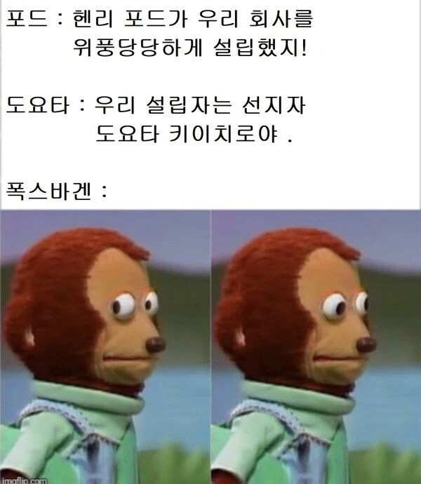 소비자들에게 창립자를 말하면 안되는 회사