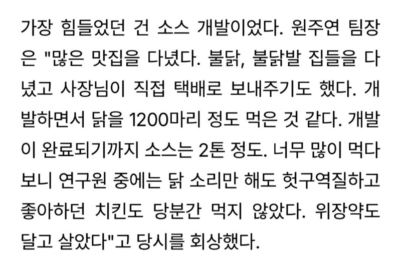 이번에 대기업 상무보로 승진한 직원