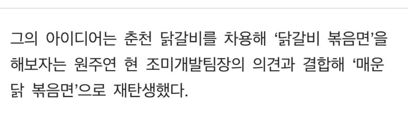 이번에 대기업 상무보로 승진한 직원