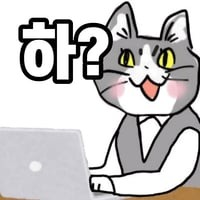 롤케이크를 열어보니 빵 칼이 꽂혀있었다 