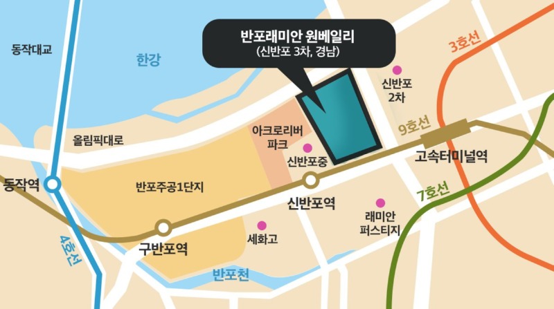 거래가 100억+, 평당 2억을 넘겨버린 서울 반포동 아파트