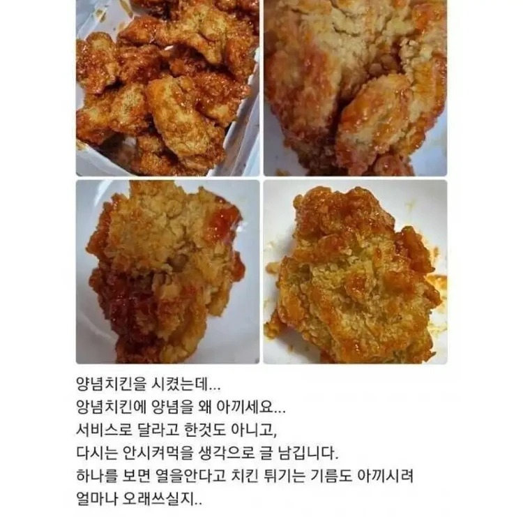 아낄껄 아껴야지