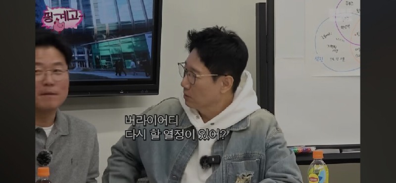 유재석 x나영석, 큰거 오나.....??!?
