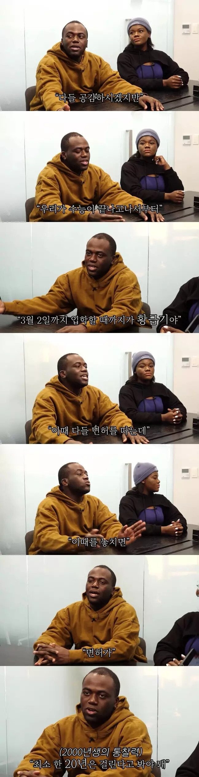 뭔가 이상한 면허 따는 시기